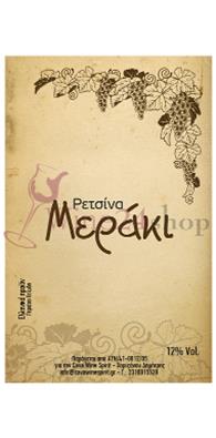 Retsina Meraki 20lt