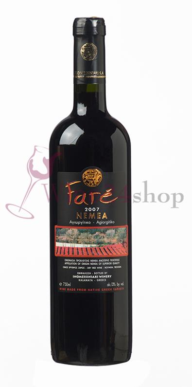 Fare ΝΕΜΕΑ - Red, Inomessiniaki
